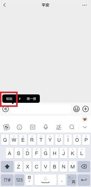 复制链接在哪里打开