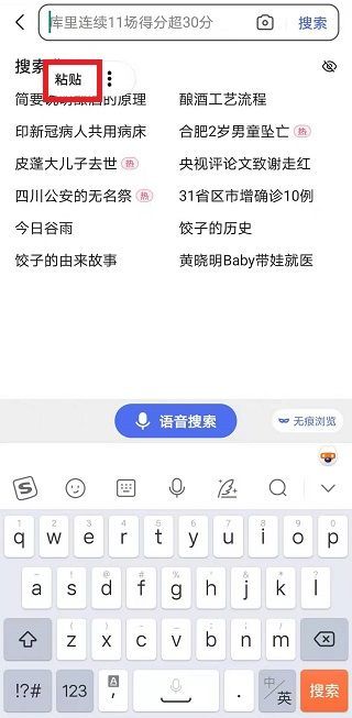 复制链接在哪里打开