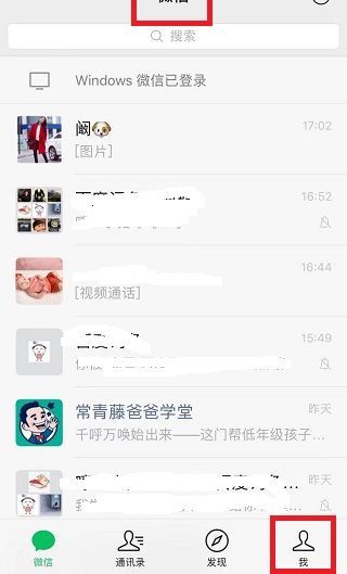 微信证件有效期一定要填吗