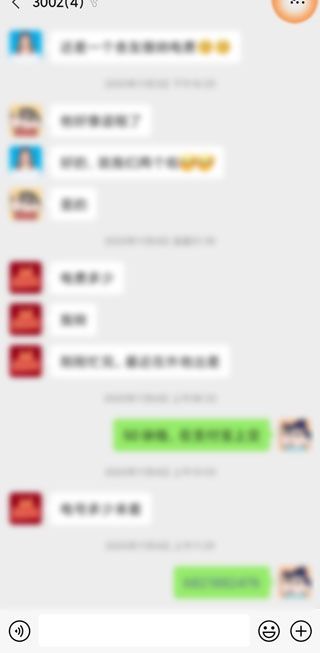 微信群怎么撤回成员消息