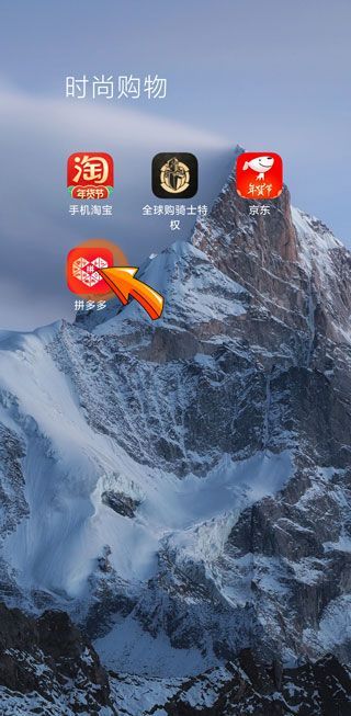 拼多多面对面扫码怎么弄