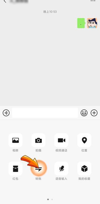 微信怎么发大额红包