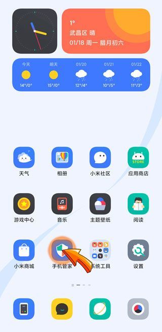 怎么让微信一直运行不关闭