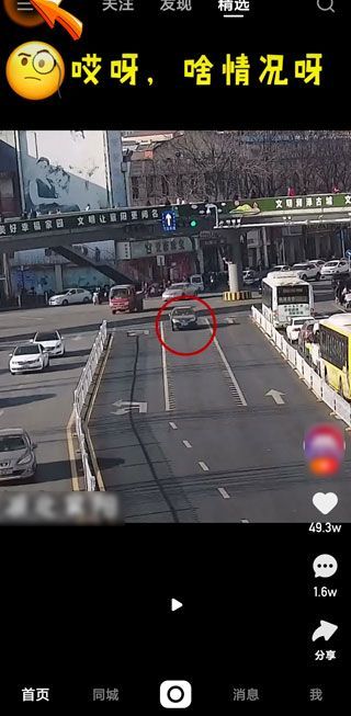 快手怎么关闭草稿箱