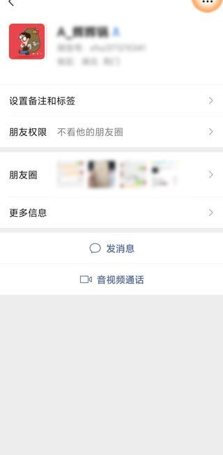 微信需要几个人投诉才会封号