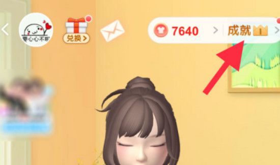 淘宝在哪看一共花了多少钱