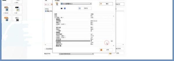 怎么去掉视频的声音