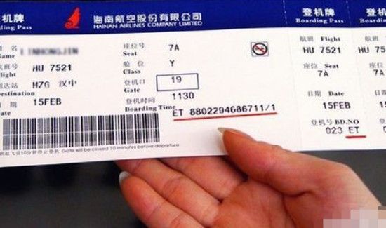 飞猪上买的机票怎么取票