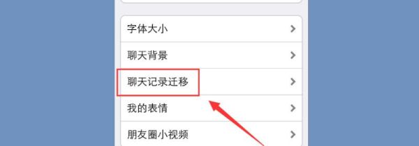 怎么隐藏微信聊天记录