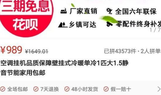 拼多多的收藏在哪里