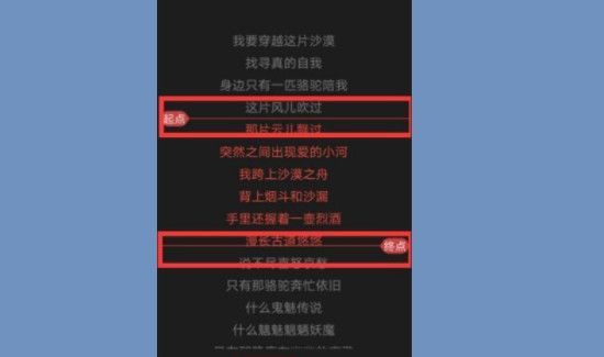 全名k歌能只唱一首歌的一段吗
