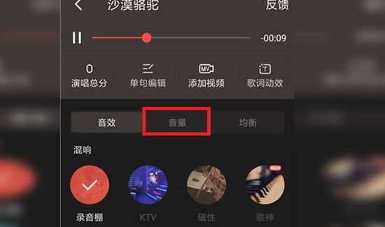 全名k歌能上传自己录的歌吗