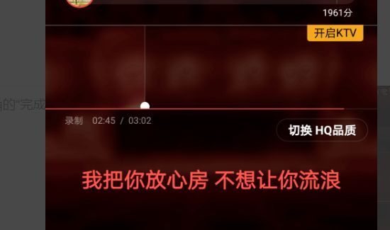 全名k歌能上传自己录的歌吗