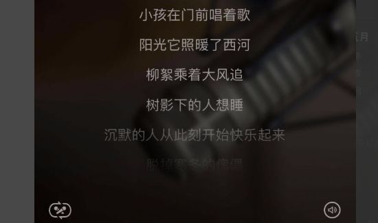 全名k歌耳返怎么打开