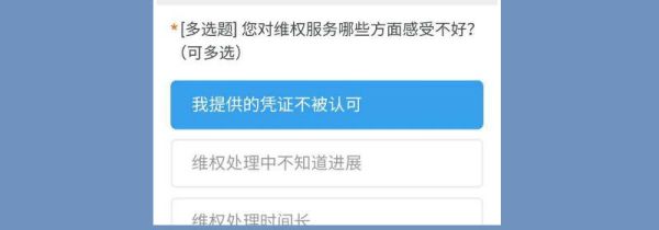 咸鱼上买到假货怎么办