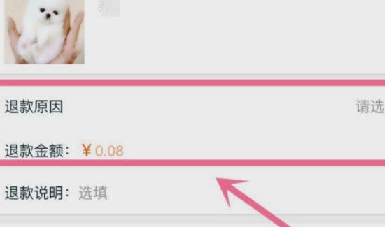 咸鱼上买到假货怎么办