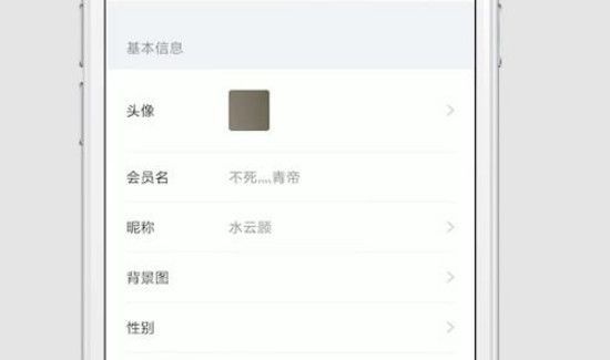 咸鱼上卖东西怎么收款