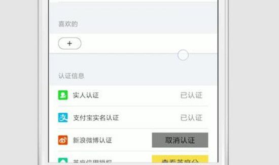 咸鱼上卖东西怎么收款