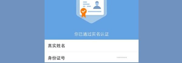 咸鱼上卖东西怎么收款