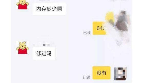 咸鱼上买到假货怎么办