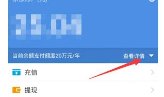 咸鱼上卖东西怎么收款