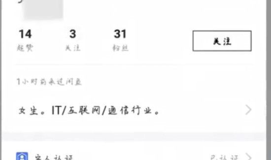 闲鱼怎么加好友