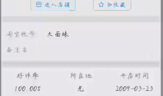 闲鱼怎么加好友
