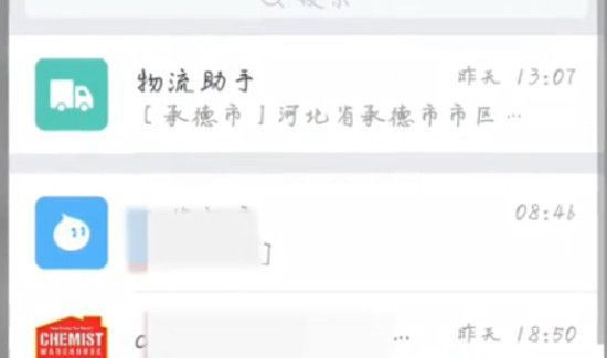 闲鱼怎么加好友