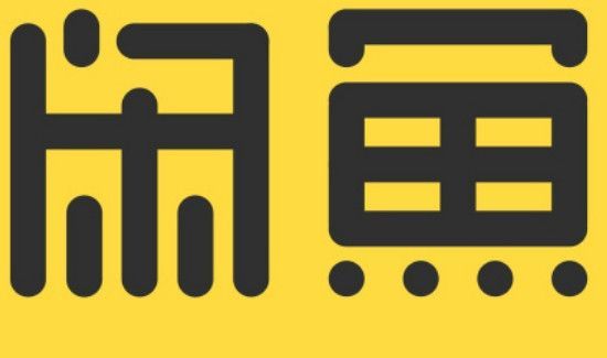 咸鱼怎么才能让更多人看到