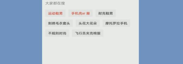 咸鱼怎么搜索卖家名字