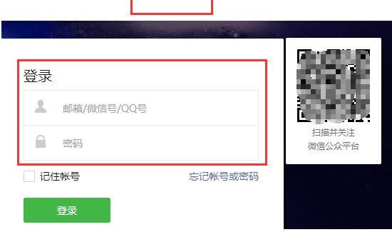 微信订阅号怎么开通