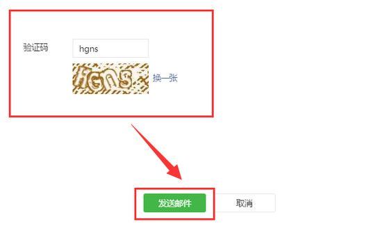 微信订阅号怎么开通