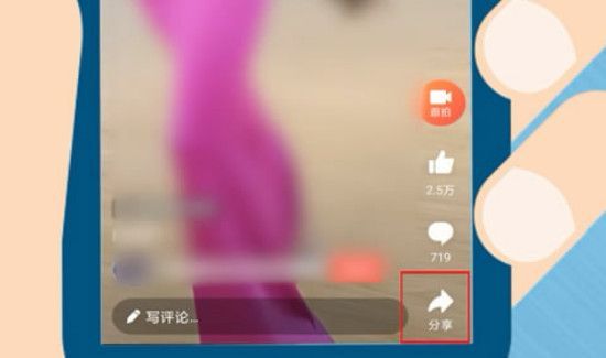 头条上的视频怎么发朋友圈