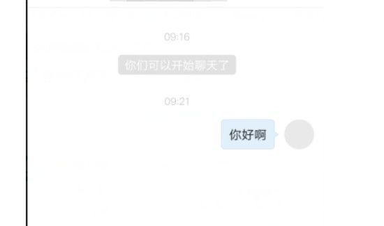 头条上怎么私信作者