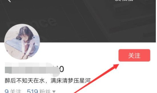 头条上怎么私信作者