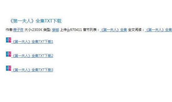 在手机上怎么看书