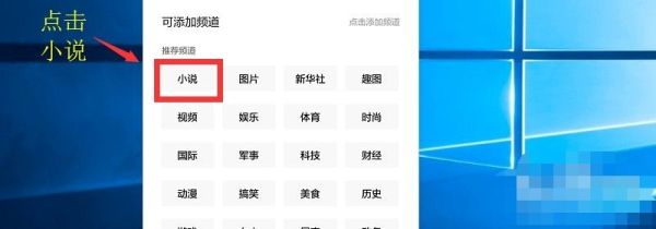 在手机上怎么看书