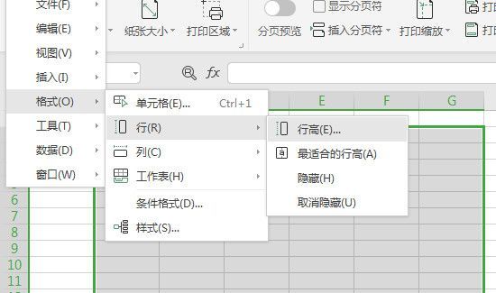 怎么设置表格列宽行高
