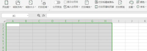 怎么设置表格列宽行高