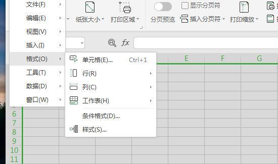 怎么设置表格列宽行高