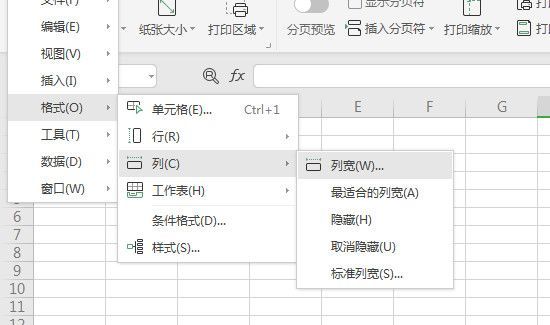怎么设置表格列宽行高