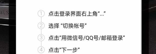 不记得微信密码了怎么办 而且手机号也换了