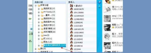 不记得qq账号怎么办