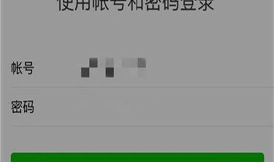 怎样申请第二个微信号