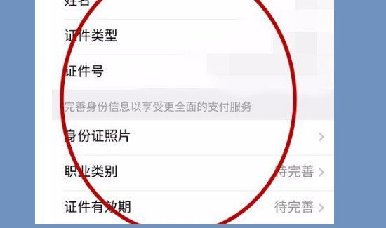微信红包点击无法领取怎么办