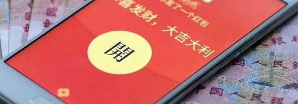 微信红包点击无法领取怎么办