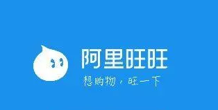 阿里旺旺快捷截图怎么设置