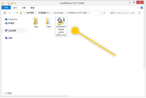 如何将GoldWave所有通道变为相同颜色