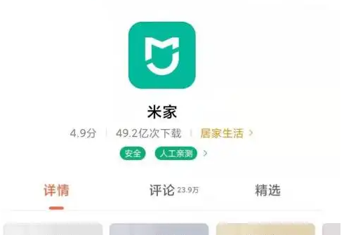 小米打印机怎么清洗喷头