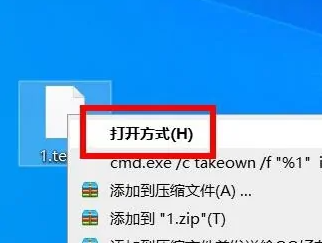 tmp文件怎么解压